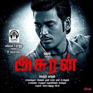 ASURAN - Polladha Boomi Chords and Lyrics