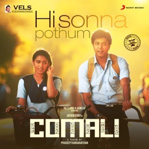 COMALI - Hi Sonna Podhum Chords and Lyrics