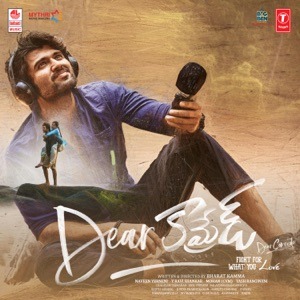 DEAR COMRADE - Gira Gira Chords and Lyrics