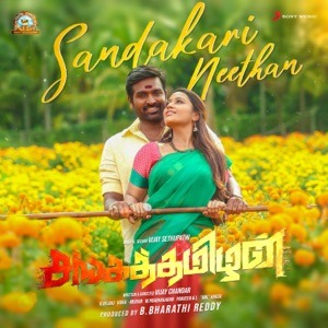 SANGATHAMIZHAN - Sandakari Neethan Chords and Lyrics