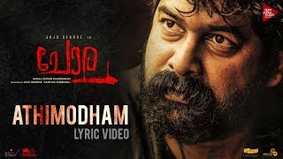 CHOLA - Athimodham Chords and Lyrics