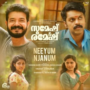 SUMESH AND RAMESH - Neeyum Njanum Chords for Guitar and Piano SUMESH AND RAMESH - Neeyum Njanum Chords for Guitar and Piano