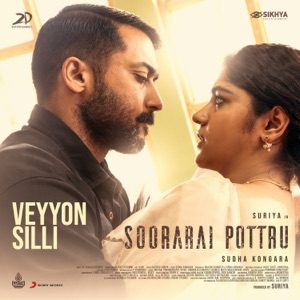 SOORARAI POTTRU - Veyyon Silli Chords and Lyrics