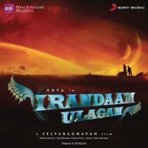 IRANDAAM ULAGAM - Kani Mozhiyae Chords for Guitar and Piano