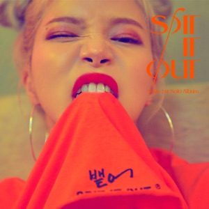 솔라(SOLAR) - 뱉어(Spit It Out) Chords for Guitar and Piano 솔라(SOLAR) - 뱉어(Spit It Out) Chords for Guitar and Piano