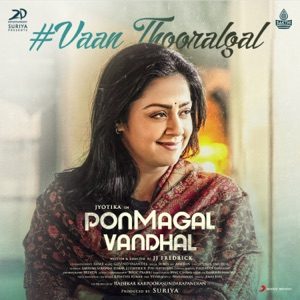 PON MAGAL VANDHAL - Vaan Thooralgal Chords for Guitar and Piano