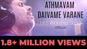 KESTER - Athmavam Daivame Varane Chords for Guitar and Piano