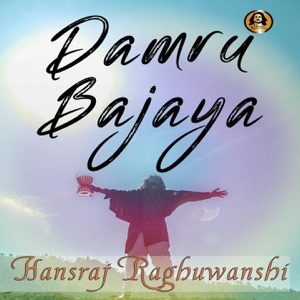 HANSRAJ RAGHUWANSHI - Damru Bajaya Chords for Guitar and Piano