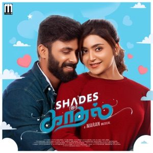 SHADES OF KADHAL - Maran Chords for Guitar and Piano