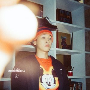 CRUSH (크러쉬) feat 조이 - 자나깨나 Chords for Guitar and Piano CRUSH (크러쉬) feat 조이 - 자나깨나 Chords for Guitar and Piano