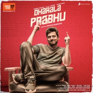 DHARALA PRABHU - Pularum Chords for Guitar and Piano DHARALA PRABHU - Pularum Chords for Guitar and Piano