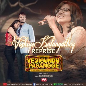 VEDIGUNDU PASANGGE - Vizhiye Kalangathey Chords for Guitar and Piano VEDIGUNDU PASANGGE - Vizhiye Kalangathey Chords for Guitar and Piano