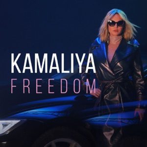 KAMALIYA - Freedom Chords for Guitar and Piano