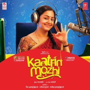 forskellige Problemer løbetur MOZHI - Kaatrin Mozhi (Female) Chords for Guitar and Piano - ChordZone.org
